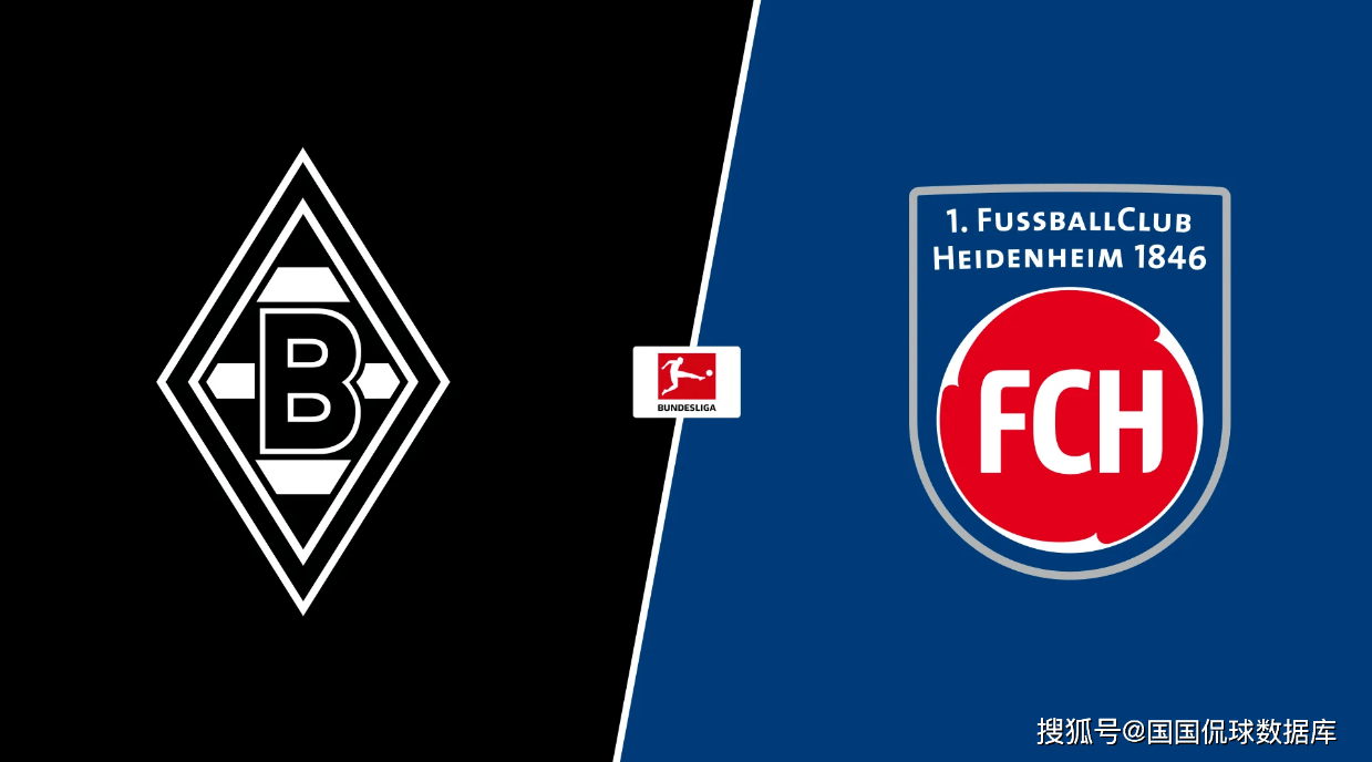 德甲前瞻比分预测：门兴VS海登海姆，巴列卡诺，米尔沃尔全部拿下！